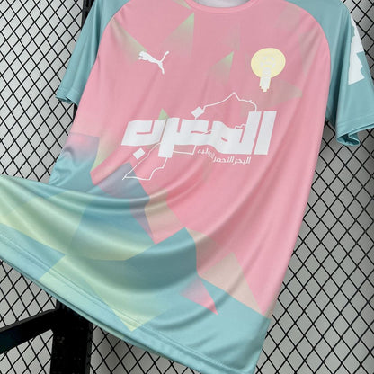 Camiseta conceptual de Marruecos 2025/26